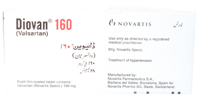 Tab Noclot EA 75mg