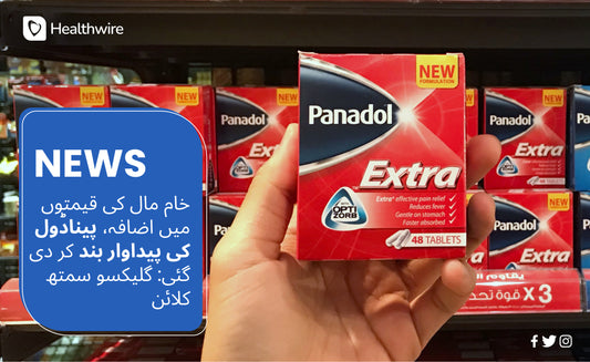 Sha nexton 65ml